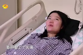孕妇产前信心十足要挑战十级阵痛，结果刚开一指就向疼得要打无痛视频封面