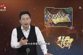 颠覆历史所有记载，揭秘成吉思汗幼子托雷真正死因视频封面