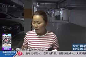买了车位没开通 还要交车位管理费 物业的要求到底合不合理？视频封面