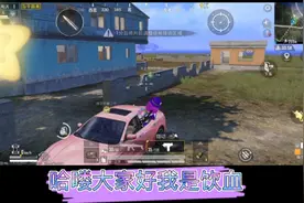 和平精英怪事，空中冒烟的空投