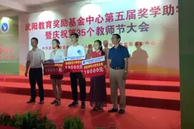 录取清华、复旦直接奖励这么多现金！太羡慕了！视频封面
