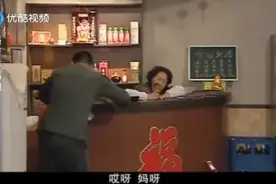 郭德纲当保安经理，拿着棍子耍起威风视频封面