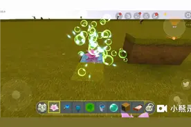 教你们做会冒泡泡的荷花，希望你们能喜欢。😊😊