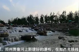 千年古河，郑州贾鲁河上新建好的瀑布，潺潺流水，非常的不错！视频封面