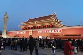 2021年1月1日7：36分，天安门新年第一天升国旗仪式，震撼，激动