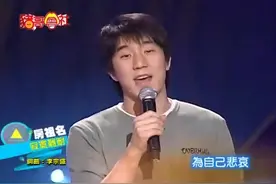 “综艺天王” 猪哥亮采访 “成龙儿子”房祖名，龙太子谦虚有礼视频封面