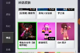 教你们免费领取我的世界皮肤。