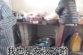 工地厨娘月工资4000包吃包住，没有大梦想，就想趁年青多赚点钱视频封面