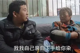 儿子看妈妈满头白发，要和妈妈染发 妈不让染，儿子只好这么做视频封面