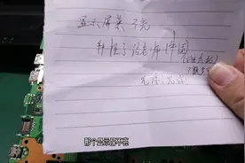 粉丝寄修华硕主板，维修店说换显卡修不了，我只花了两分钟视频封面