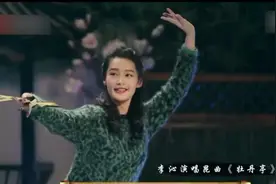 非遗艺术有昆曲的一席之地，李沁演唱昆曲的样子，美得像是仙女视频封面