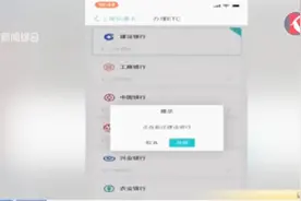 8月开放ETC线上申领，免费办理配送到家，快来看看怎么操作！视频封面