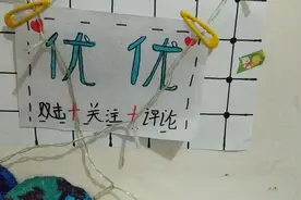 今天不玩盲盒了，来玩粉丝刮刮乐点进来看看有你吗？视频封面