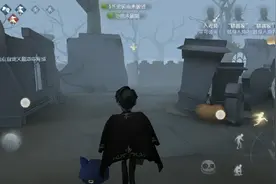 第五人格入殓师嬉命人皮肤展示。