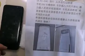 三星系列之换S8 SIM卡槽，大家取卡的时候要小心一点很容易拉坏！