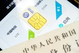 不是闹剧！过户逝者手机号需本人到场，通信公司的做法是合法的视频封面