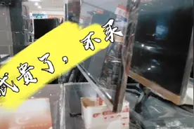 小伙出去想买个二手电脑显示器，被价格吓到了，最后不买了视频封面