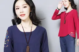 秋季绣花T恤女长袖纯棉打底衫，舒适透气不掉色，简洁大方视频封面