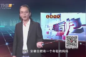 年轻妈妈户籍性别为“男性”更改户籍信息要求证明自己是“女性”视频封面