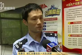 车牌被积水冲走了？上海交警告诉你正确补领及认领方式视频封面