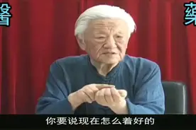 国医大师郭生白谈高血压糖尿病（二）一方多治，从根本上治。视频封面