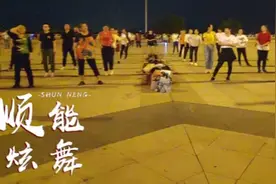 广场舞《酒醉的蝴蝶》花丛中翩翩起舞，怎么也飞不出花花世界视频封面