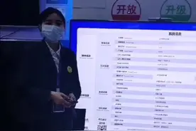 #海尔电视视频封面