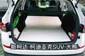 三块板秒改SUV床车，放不平的后排座都不是事儿，关键收纳还方便视频封面