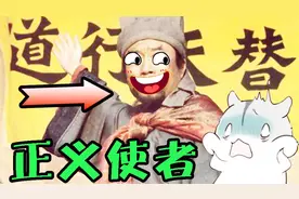 【逍遥小枫】这绝对是骑砍最好玩的mod了，率领108将水浒乱舞！#1