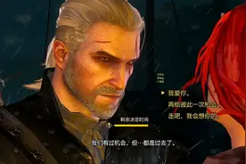 NS[巫师3:狂猎]逃出生天!!我来教你们怎么一步步推到特莉丝!!!