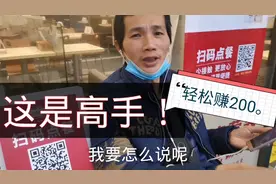 外卖众包改革，跑不到单？听听他的这波操作，服不服？