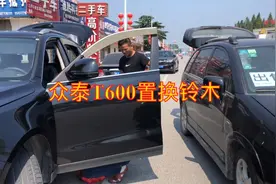 农村小伙做二手车生意，用众泰置换铃木，大哥非常满意置换结果视频封面