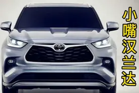 2020款小嘴汉兰达，12月有望上市，百万纪念版汉兰达出世！