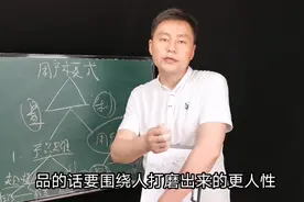 心理咨询师：什么是用户思维？一个简单的孩子咨询个案告诉你答案视频封面