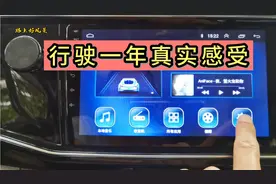 大众探岳湿式双离合变速箱，有顿挫感和异响吗？怎样调节灯光视频封面