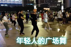 济南泉城广场的广场舞，动感，激情，活力四射，年轻人就该这样视频封面