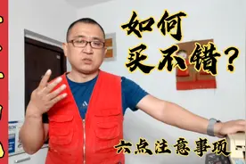 买二手打印机，要注意的六点事项。不吃亏，不上当！视频封面