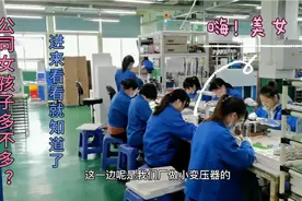 厦门工厂生产线，女孩子多不多？进来看看就知道了。视频封面