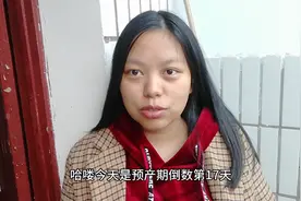 预产期倒数第17天：结婚纪念日有必要过么？这才第一年他就不陪我