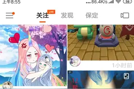 快手:我的主页,分享给你了.快点开看