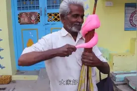 印度这种粉色糖，能捏成各种形状，小孩玩腻了还能拿来吃