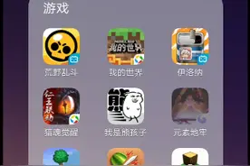 杨毛解说元素地牢挑战模式第1期上期视频封面