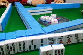 麻将中局常见的三七挂搭方法，会者赢牌不难视频封面