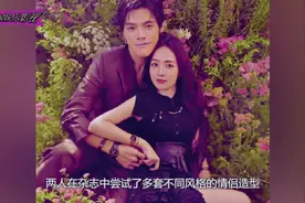 向佐与郭碧婷爆出写真，郎才女貌羡煞旁人，网友：这也太般配了吧视频封面