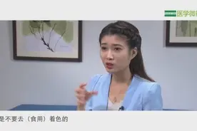 佩戴无托槽隐形矫治器（隐形牙套）后，在饮食上需要注意什么？视频封面
