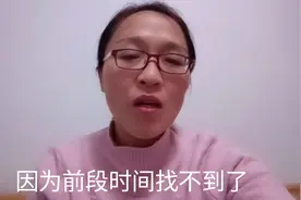 挂失了半年的银行卡居然刷出钱来，来看一下是怎么回事视频封面