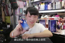 美妆博主教你如何使用抗氧化防衰老美白精华，让你的肌肤重回年轻视频封面