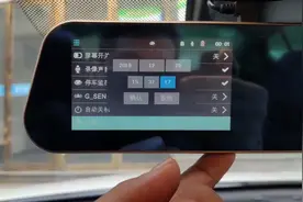 行车记录仪怎样设置时间那些功能需要打开视频封面