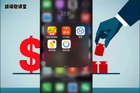 不知道怎么查询基金的各种数据？试试这两款软件视频封面