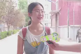 你觉得女生为什么都喜欢穿丝袜？最后一个妹子讲了实话，太真实了